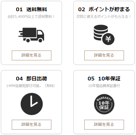 Inkans.com �̔��X