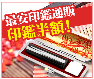 Inkans.com �̔��X